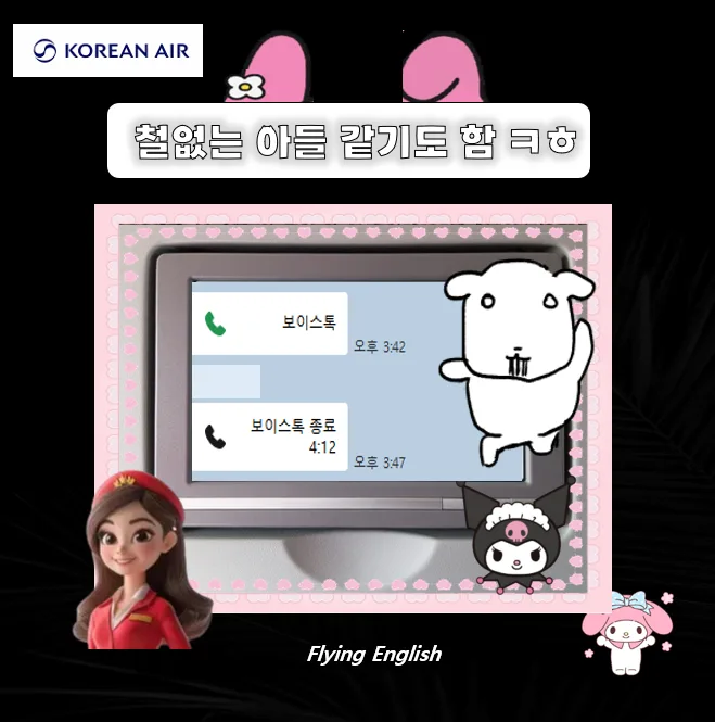 Learn Korean Fast: 8-Week Fluency Guide 2026