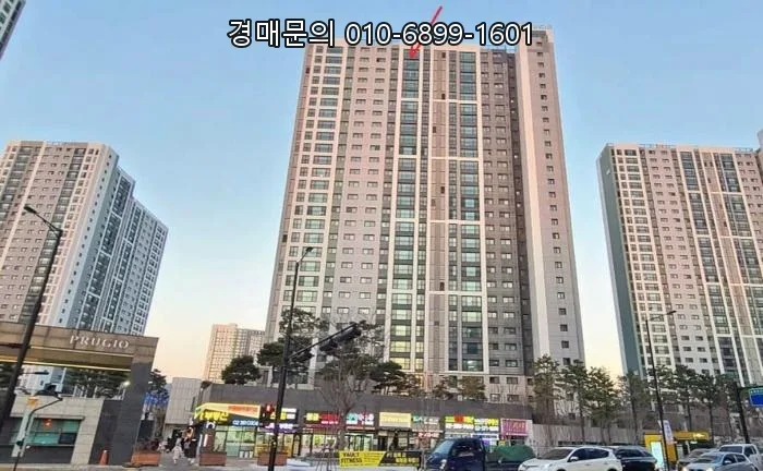 지축역 센트럴 푸르지오 경매, 시세 이하 낙찰 가능성 분석 2026