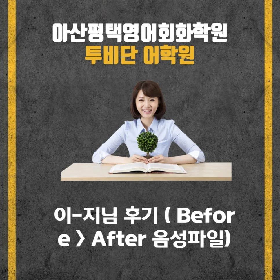 Learn Korean Fast: Double Your Skills by 2026