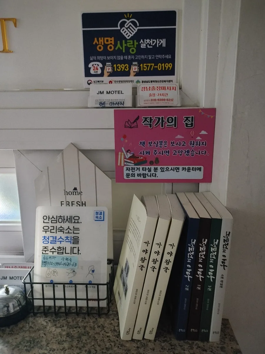 이성계 리더십 분석 2026: 윤만보 작가 소설로 본 시대적 통찰