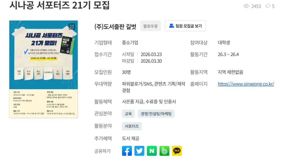 컴활 2급 필기/실기 2026년 완벽 대비: 시험 빈출 핵심만 공략