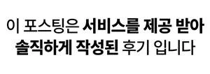 2026년 아파트 인테리어 트렌드: 20년 경력 전문가가 뽑은 핵심 비법