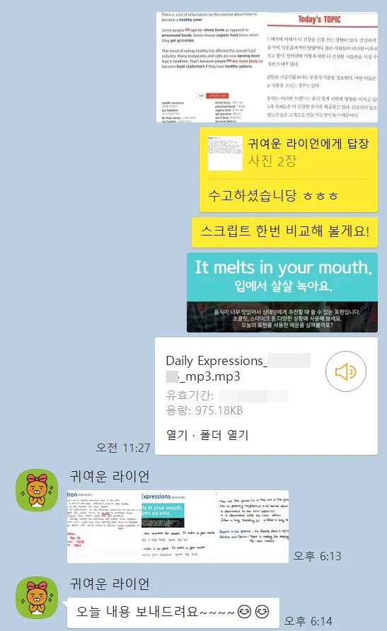 2026년 퇴직 후 창업, 글로벌 고객 응대 영어회화 준비법 2