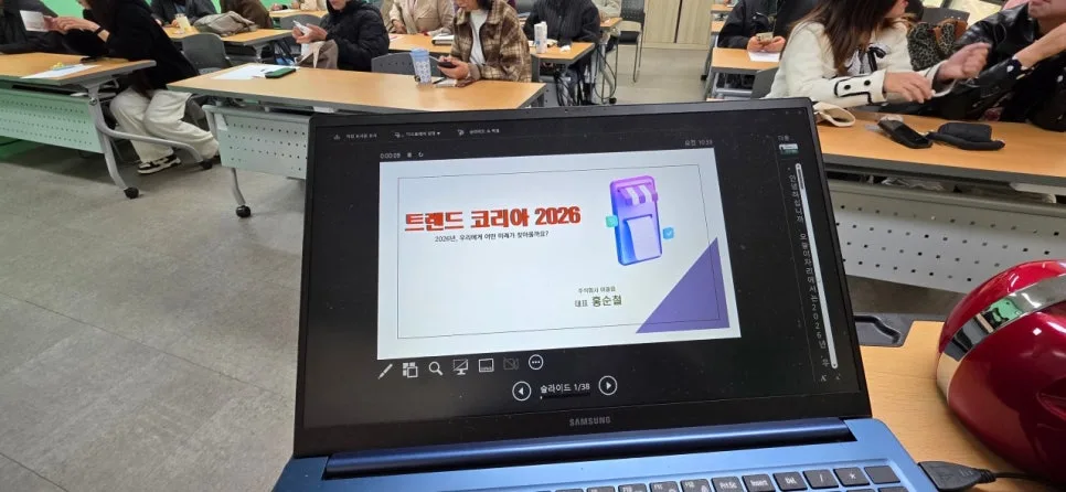 트렌드 코리아 2026 핵심 전망: 슈퍼 리얼리티와 AI 시대 생존 전략 2026