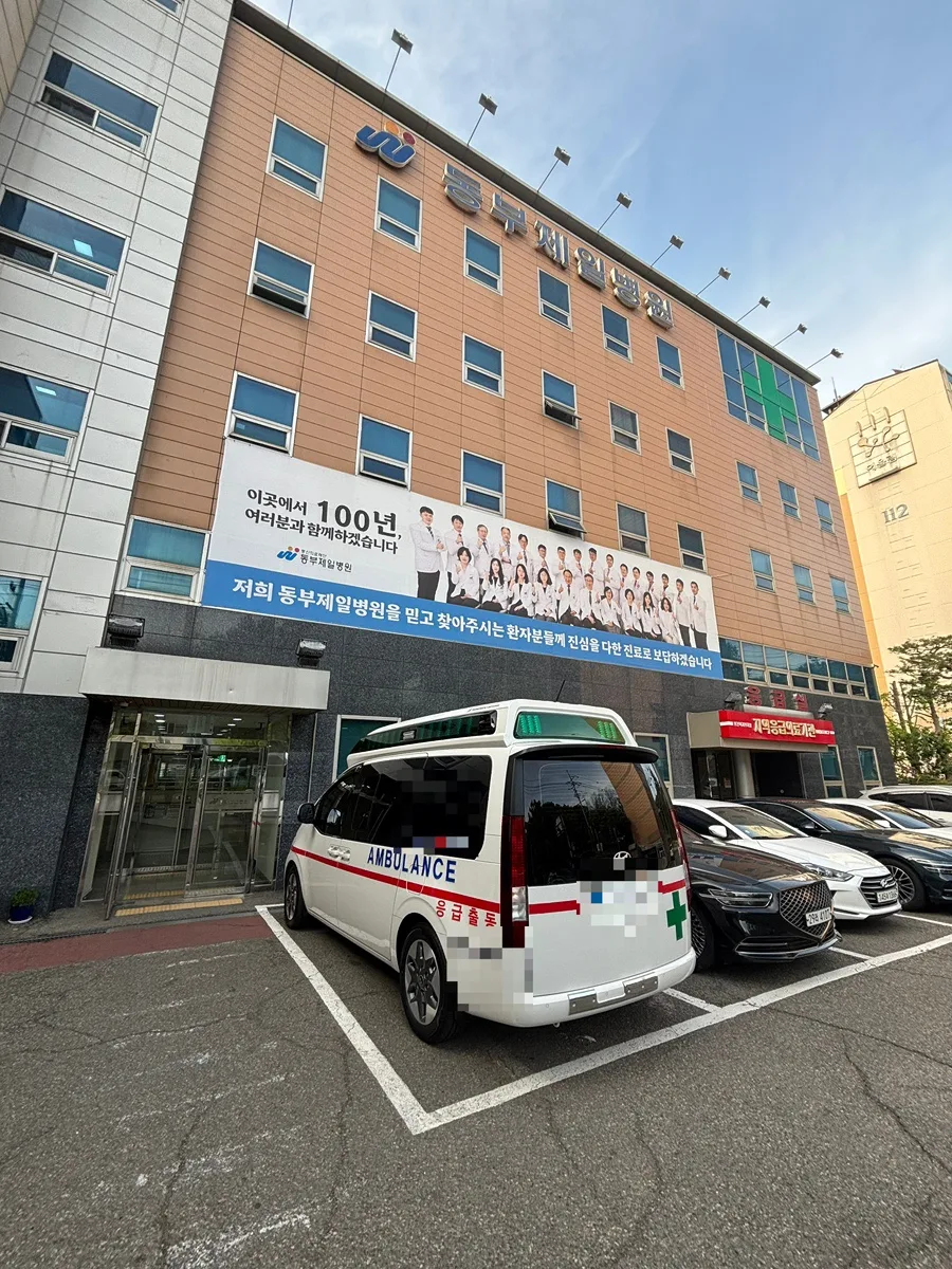 서울 사설 구급차 이용법: 비용, 조건, 주의사항 2026 총정리