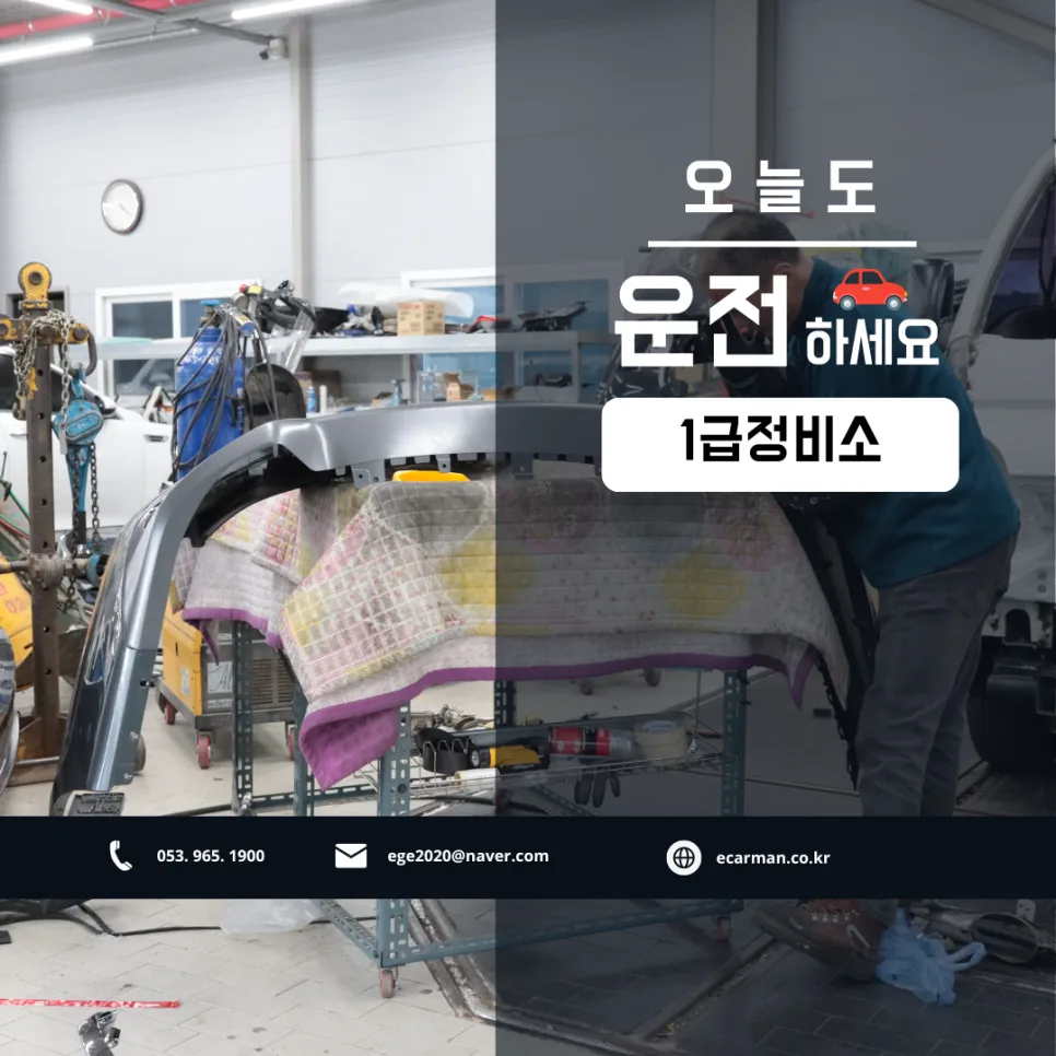 Korean Car Repair 2026: Expert Checks for Safe Driving