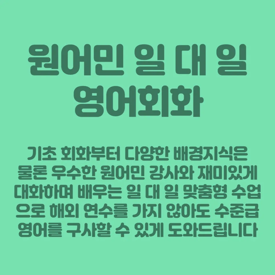 How to Learn Korean Fast: Beginner's Guide 2026 3