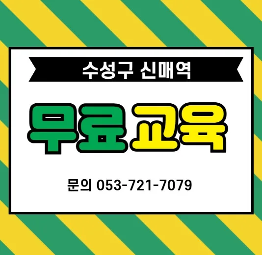 4시간 건설 기초 안전교육: 건축 vs 토목 현장 차이점 2026