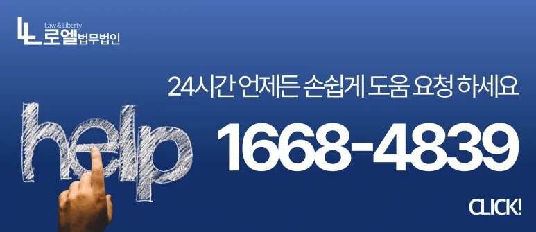 광명 개인회생/워크아웃 2026년 채무 탈출 전략
