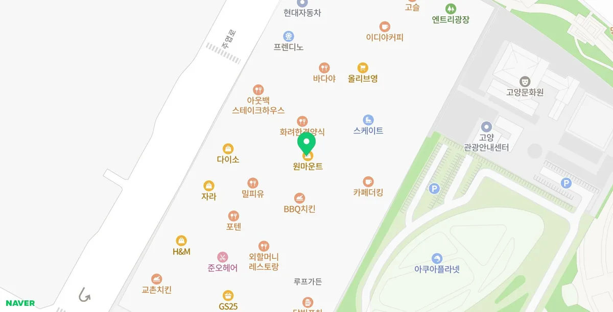 킨텍스 베트남 음식 2026: 힙포 반쎄오·쌀국수 솔직 후기 2