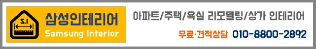 진주 평거 엠코 아파트 리모델링, 모던 감각으로 재탄생 2026