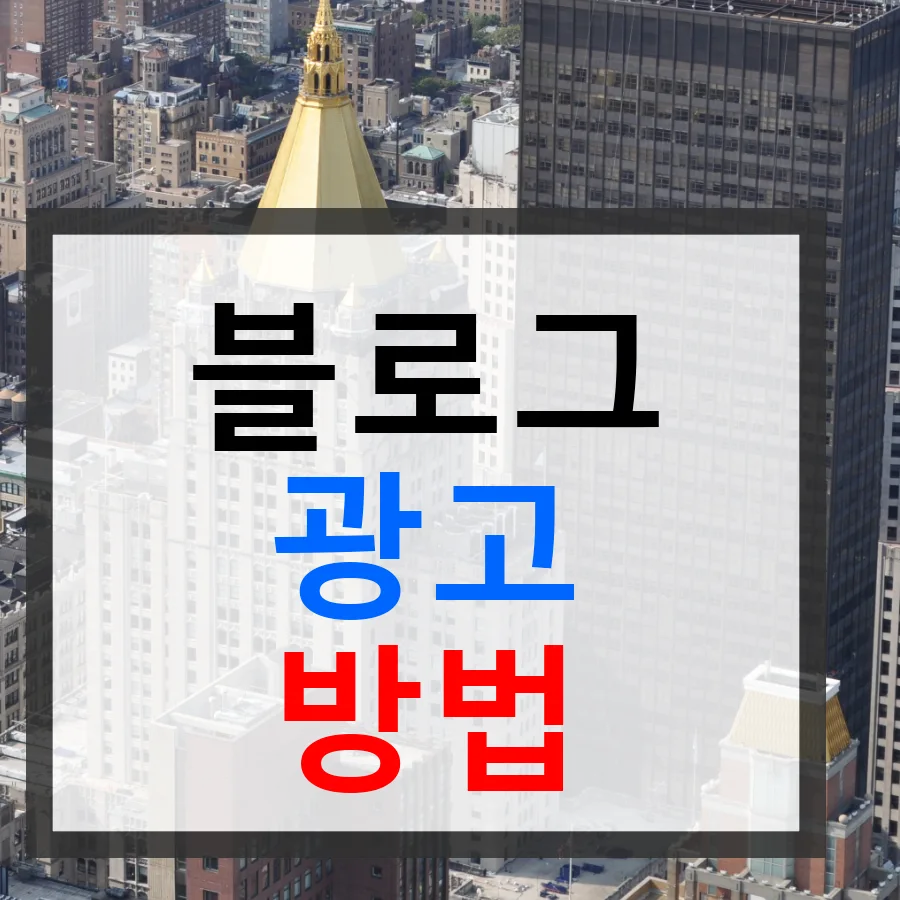 2026년 나무상패 블로그 포스팅 견적: 품격 있는 제작 가이드