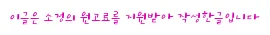 구로 공유오피스 선택 가이드 2026: 실패 없는 비상주 서비스 활용법