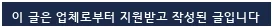 경기광주 강아지분양, 따숨센터에서 평생 가족 찾는 법 2026