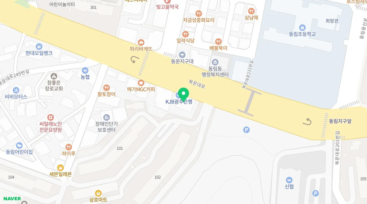 한방병원 비용 절약 노하우 2026: 실손 보험 활용법 총정리 2