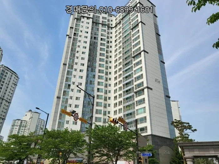고양시 아파트 경매 2026년 5월, 2505호 투자 기회 분석
