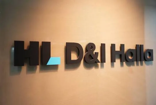 HL D&I한라 기술공모전 2026: 신기술 적용과 투자 전망