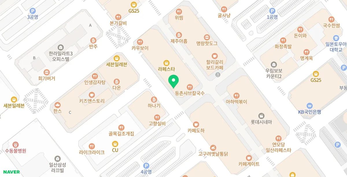 일산 라페스타 고기집 제주돌돗, 직접 구워주는 편안함 2026 2