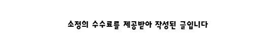 대전 철거 비용 2026년 최저가 찾는 법 5가지