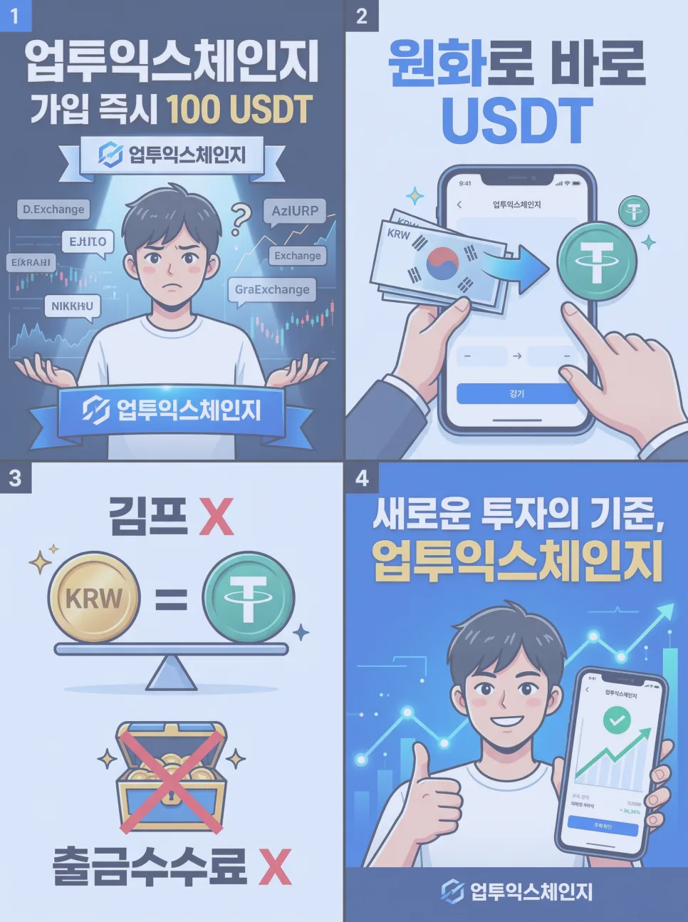 ISA 계좌 2026년 세금 절약 비법: 핵심 혜택 총정리