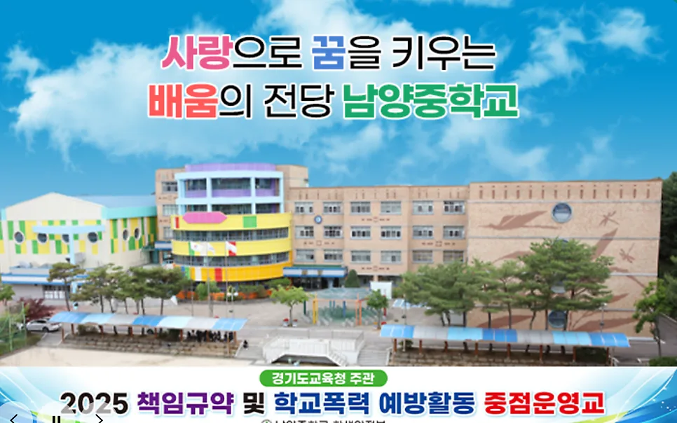 화성 서부 중학교 비교 분석 (2026년 신설교 포함)