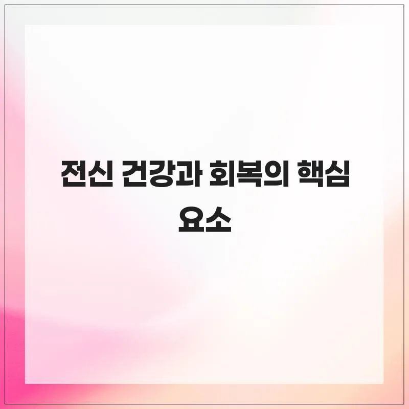 임플란트 수술 전 필수 확인 질환 2026: 안전한 성공률 높이기 2