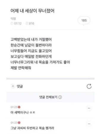 2026년 개강 후 일상: 대학 생활 근황 및 꿀팁 총정리