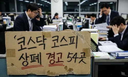 제이알글로벌리츠 회생절차 2026: 상장폐지 위기 속 투자자 대응법