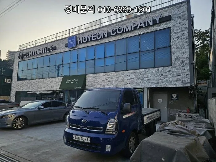 부산 망미동 근린시설 경매, 2026년 투자 가치 분석