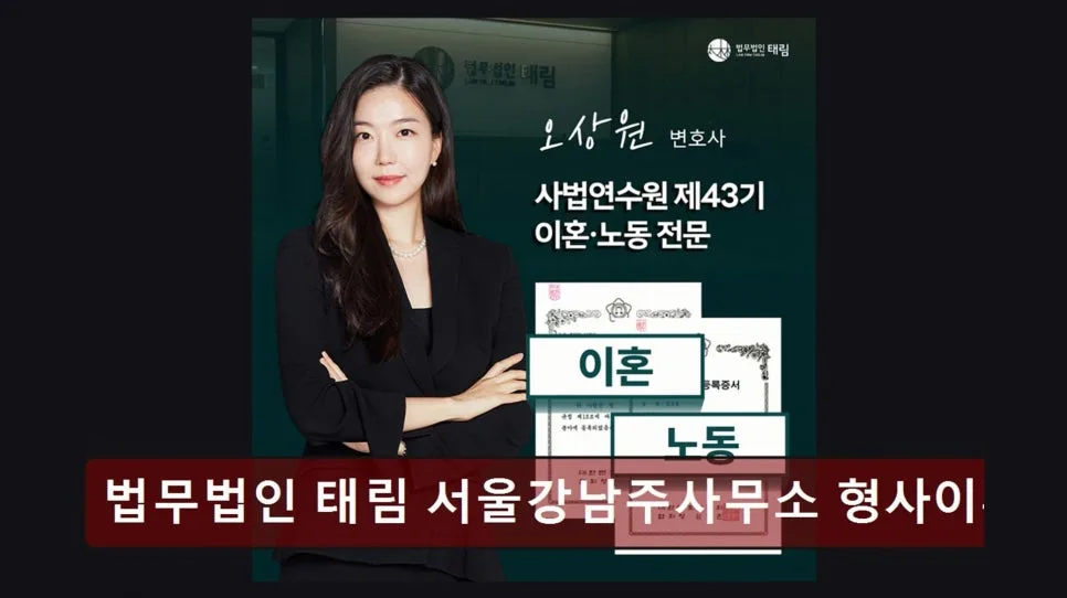 서초구 개인회생 추천 법무법인, 2026년 변호사 직접 상담 후기