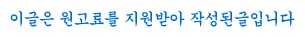 화성 하수구 막힘 해결 2026: 전문가 출동 경험담
