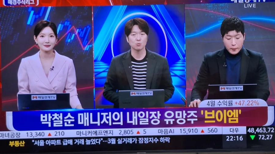 주식 계좌 복구 및 증식 비결 2026: 실전 투자 전략