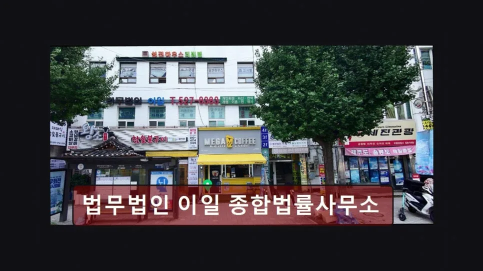 인천 부평 개인회생, 2026년 전문가 상담 필수 체크리스트