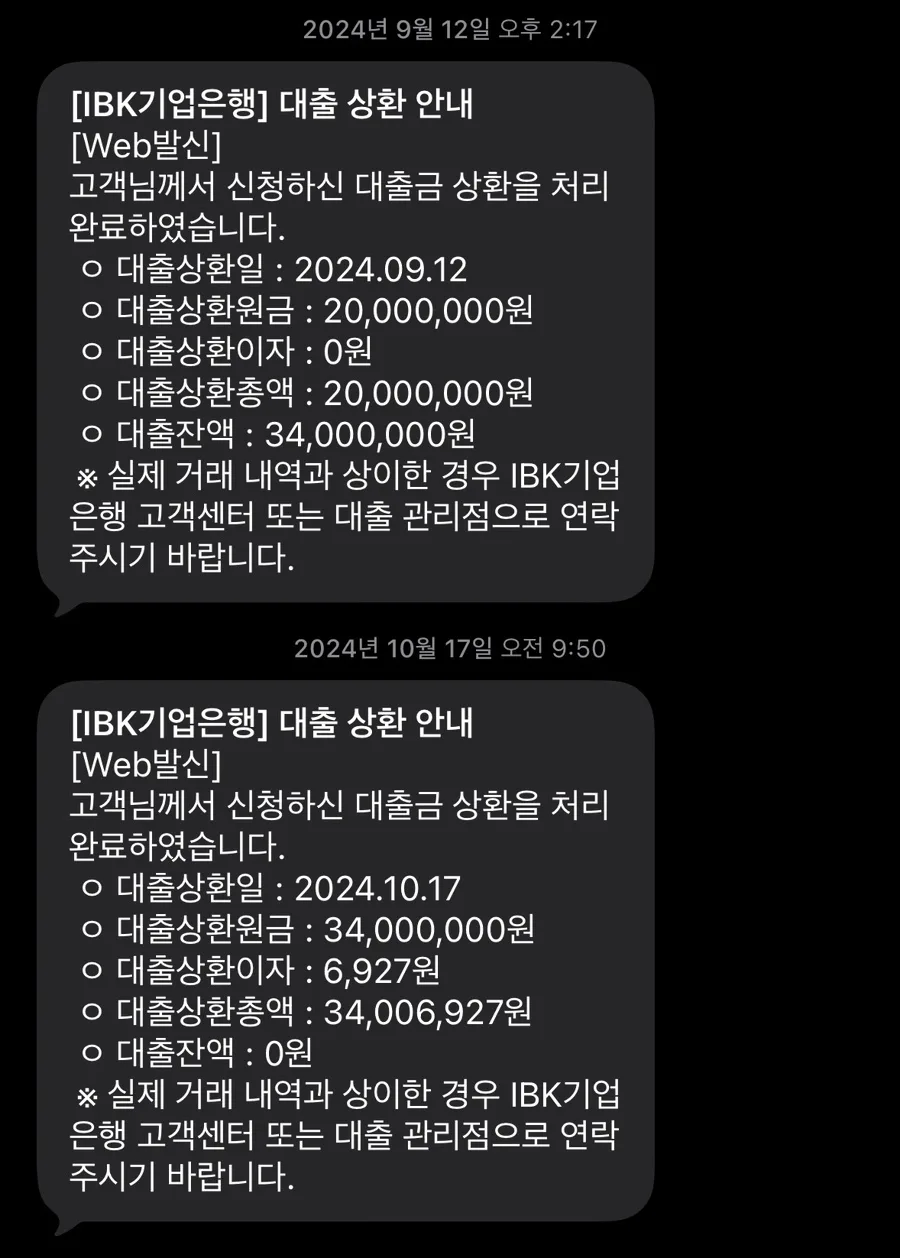 전세 사기 피해 경험: 2026년 보증금 회수 및 심리 회복 전략