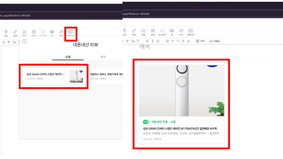 삼성 스탠드 에어컨 Q9000 2026년 구매 가이드: 가격, 설치, 전기 절약 팁