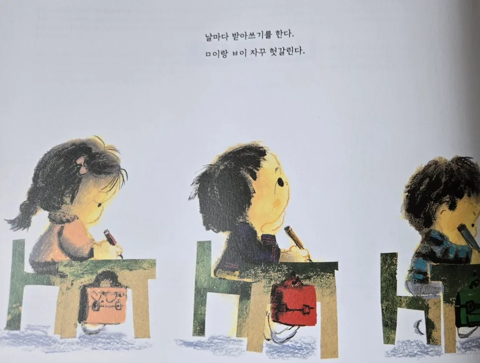 2026년 한글 맞춤법 완벽 정복: 어문 규정 핵심 정리