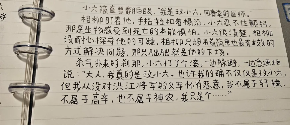 Mastering Chinese '扣' in 2026: A Deep Dive