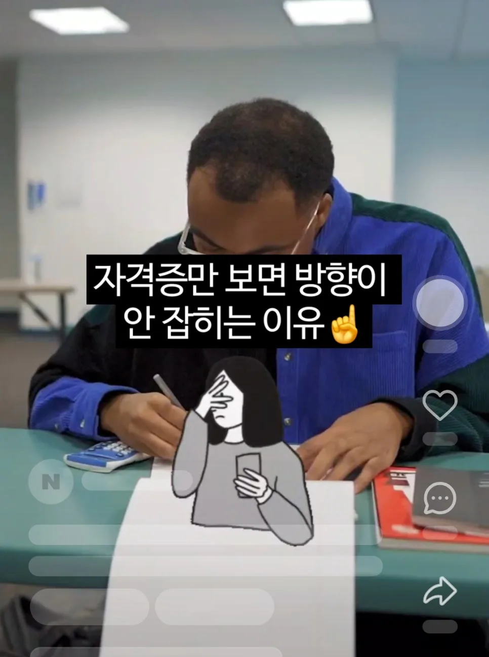 사회복지사 진로 2026: 자격증 취득 후 방향 설정 가이드