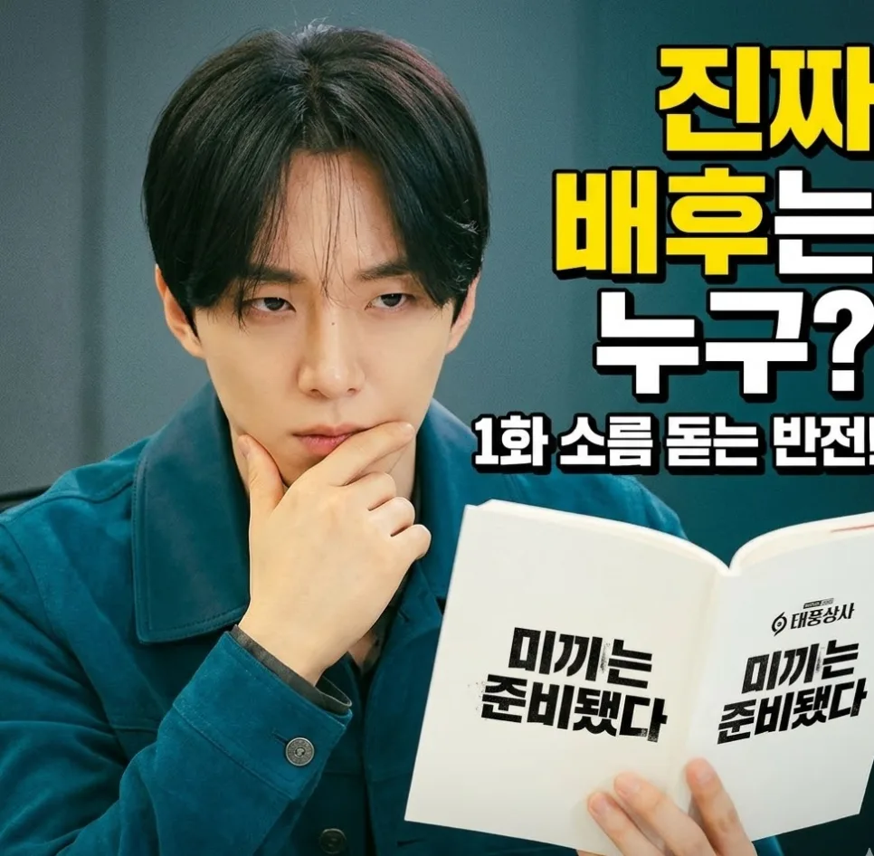 문근영, 희귀병 극복 후 13kg 감량 비결 2026 공개