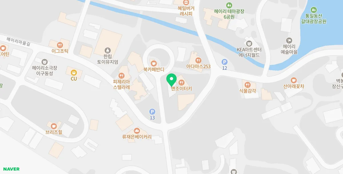 파주 헤이리마을 애견동반 카페 흑사당, 수제 도넛 & 베이글 2026년 완벽 가이드 2