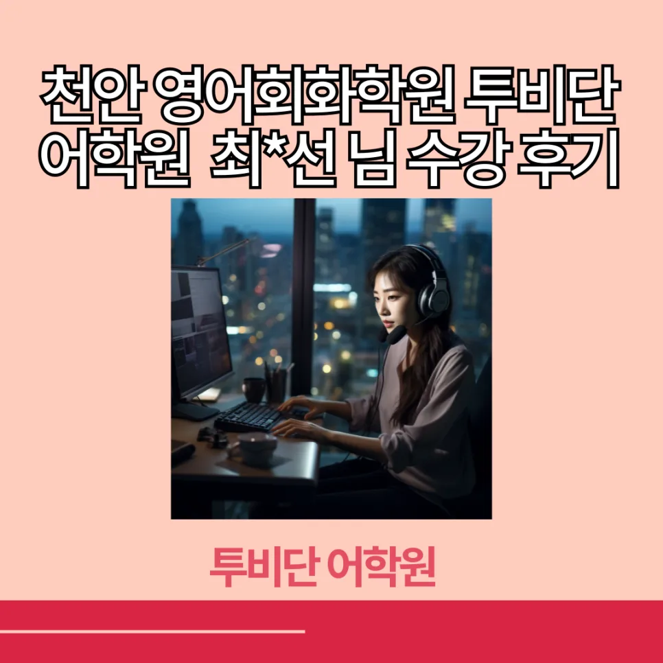 How to Learn Korean Fast: 1-Month Fluency Guide 2026