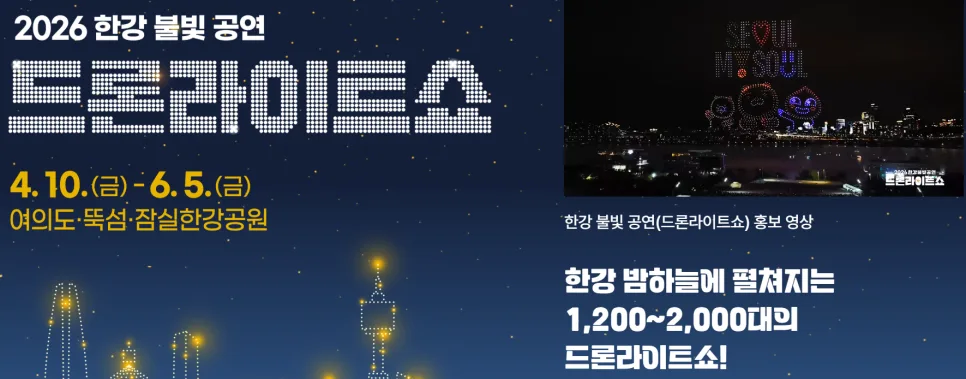 서울 봄 축제 2026: 놓치면 후회할 TOP 5 총정리