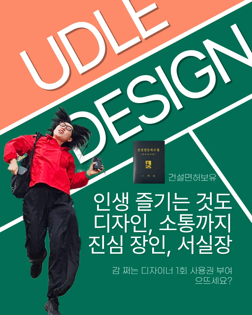 Korean Apartment Style 2026: Modern 34-Pyung Interior Guide