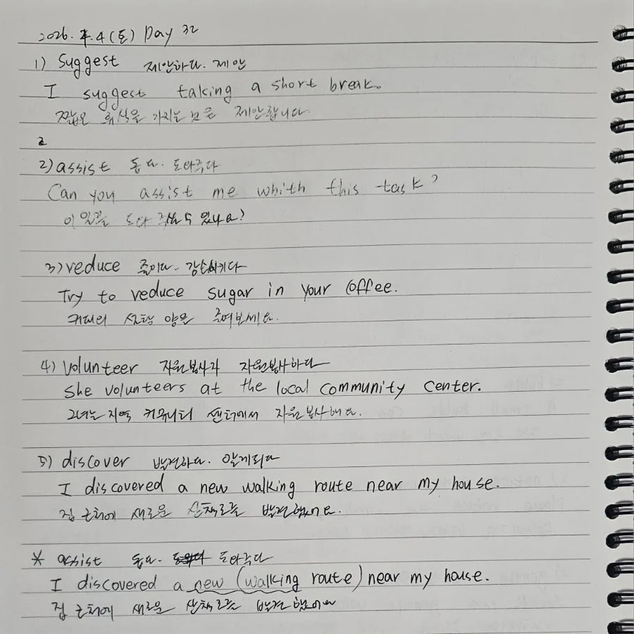 Learn Korean Fast: 5-Minute Review Routine 2026