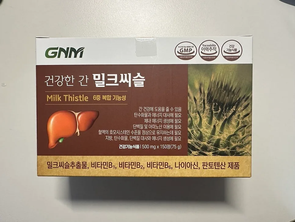 GNM 밀크씨슬, 부모님 선물로 적합한 이유 2026년 총정리
