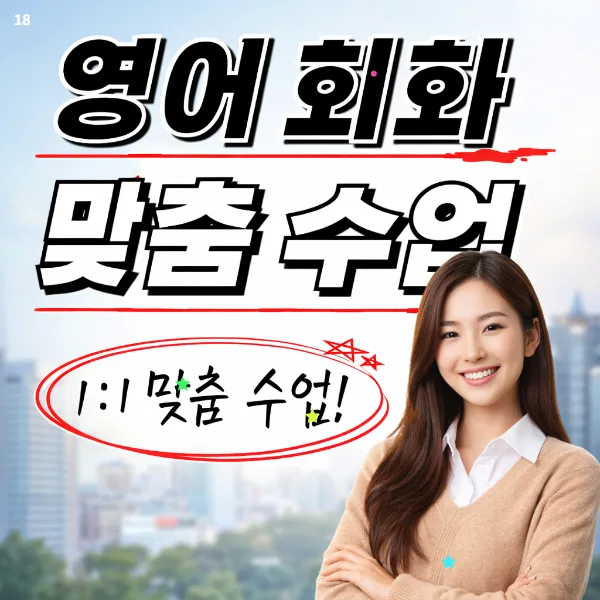 How to Learn Korean Fast: Essential Phrases for Beginners 2026