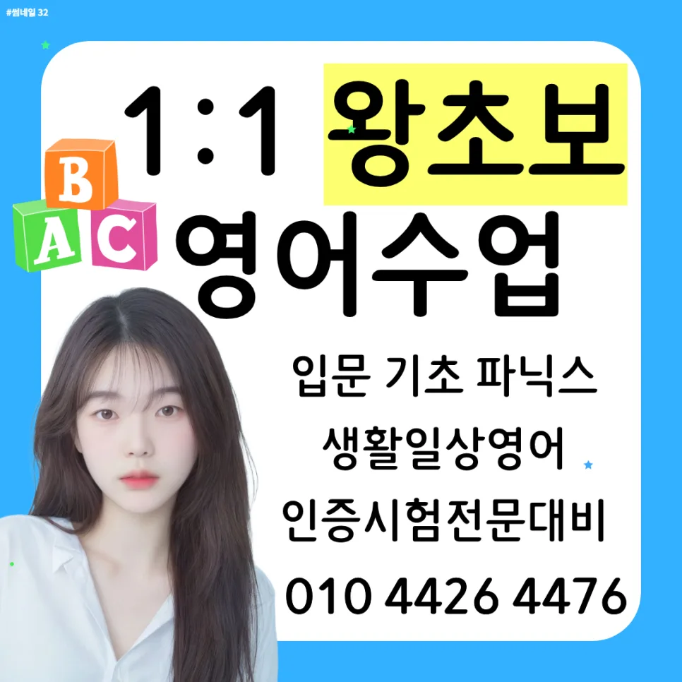 Learn Korean Fast: Speak Confidently in 2026