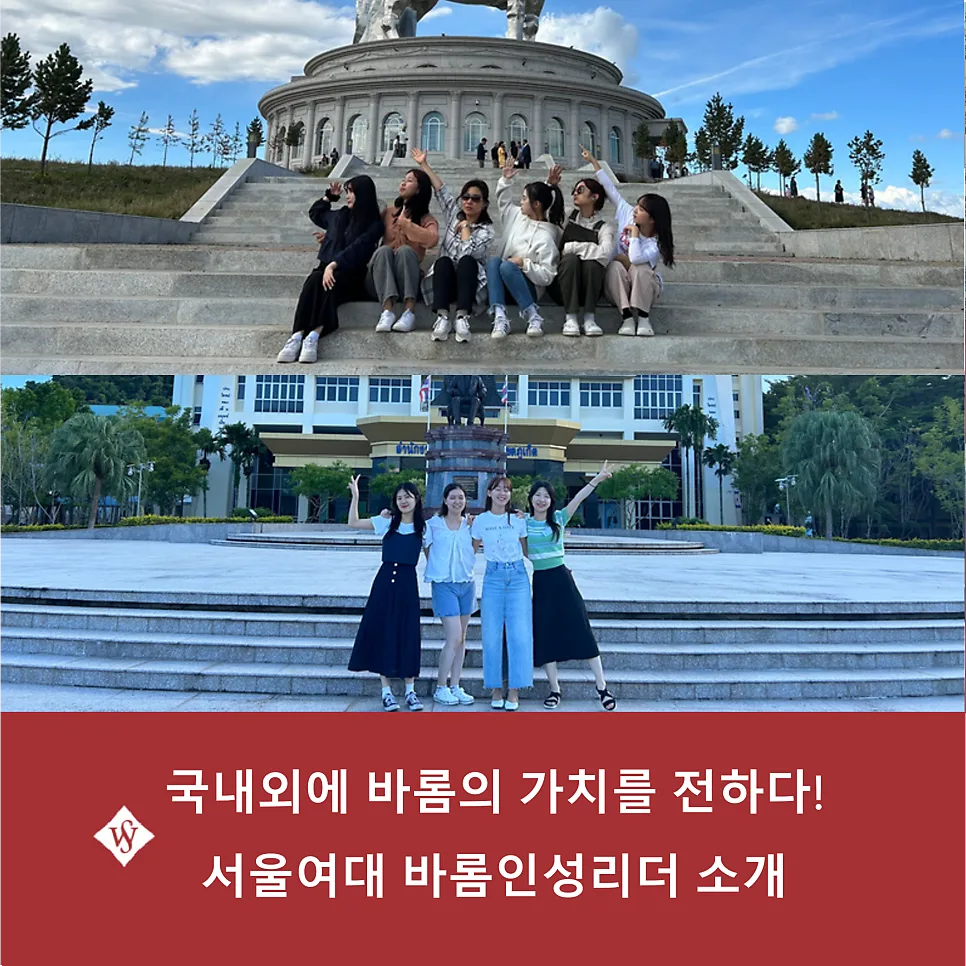 바롬인성리더 2026년 활동: 국내외 교육 전파 노하우 공개