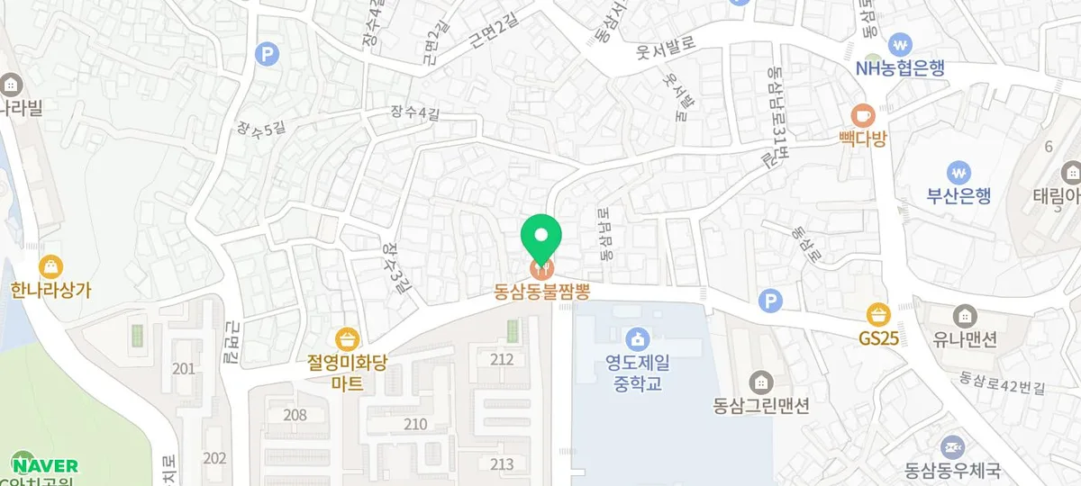 영도 불짬뽕 2026: 쯔양 추천 맛집, 매운맛 단계별 후기
