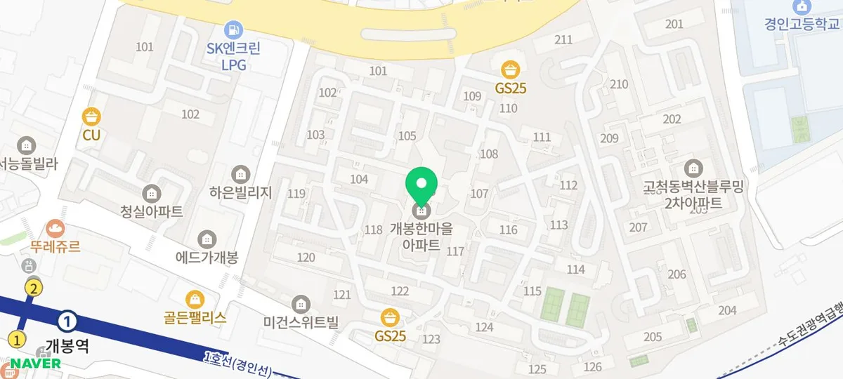 개봉한마을아파트 줄눈 시공 2026: 케라폭시 장단점 완벽 분석 2
